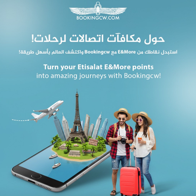 Etisalat Egypt Image